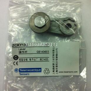 限位开关操作头ZCKY13C ZCK-Y13C行程开关头部零配