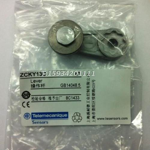 限位开关操作头ZCKY13C ZCK-Y13C行程开关头部零配