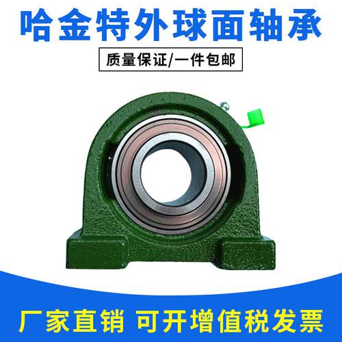 窄脚外球面轴承座UCPA201 202 203 204 205 206 207 208 209 210
