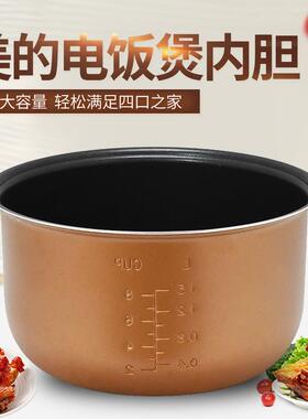 适用美的电饭煲内锅WFD4016/FD4019/WFD4015/FS4073A 4升内胆4L