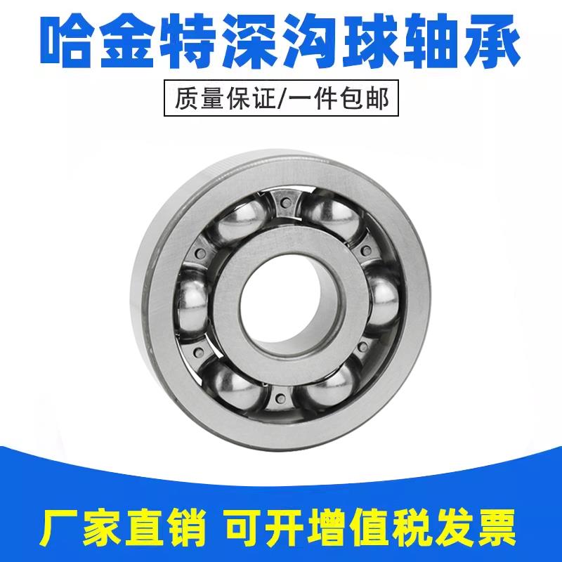 BB51 自行车中轴轴承 7149783 6805-RD 900805 MR 25376 19285-RS