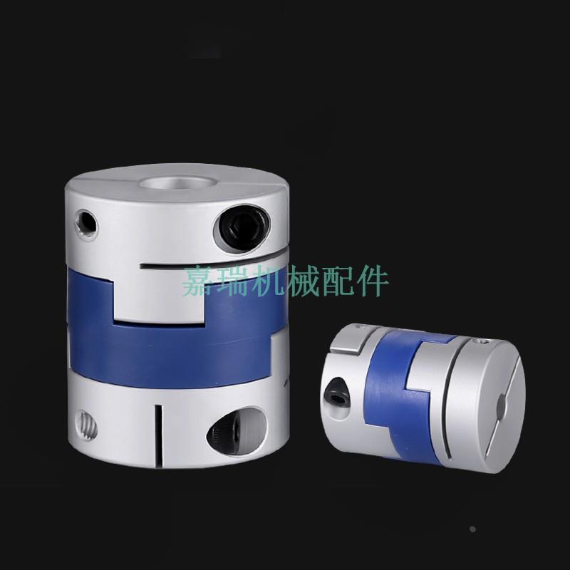 DCD01-D40-d15-e14联轴器DCE/D32/D25/D20/D16-D10/D8/D18