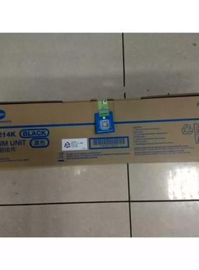 原装 柯美C227 287 367套鼓组件 美能达C7528黑色感光硒鼓 DR214K