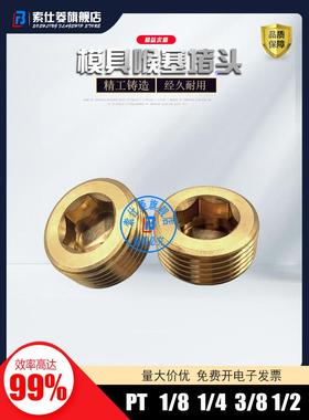 螺丝/喉塞 /堵头/止水栓PT1/8PTPT 1/4 PT3/8 PT 1/2 3/4NPT1/16