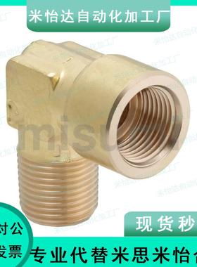 c-SJSXL15A铜接头SJSFL20 SJSML10A SJSFT SJSMT8A SJSXT SJSPG6A