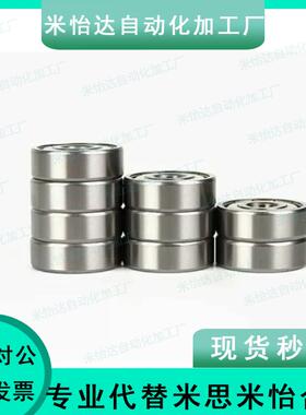 深沟滚珠轴承 双盖式 B6800ZZ B6801ZZ B6802ZZ B6803ZZ B6804ZZ