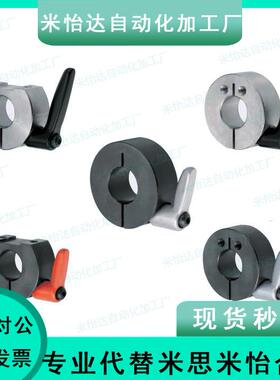 SCJKJL10/SCDKJL8固定环SCDKL15/SCJKL20/SCKL12/16/PSCJKJL25/30