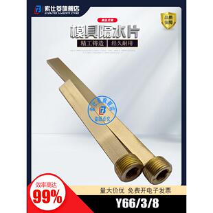 隔水片Y66/6*150 8*150 12*200  14*200  18*200隔水片长度任定