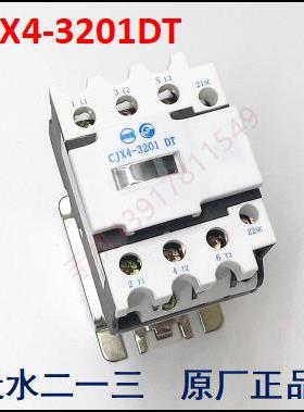 正品天水二一三静音接触器CJX4-3201DT GSC1-3201DT AC24V-AC380V