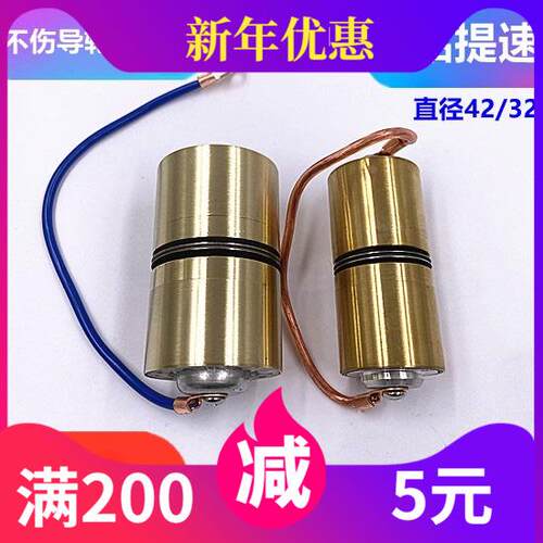 线切割配件割铝神器导轮总成进电装置32*60不需导电块不伤钼丝42