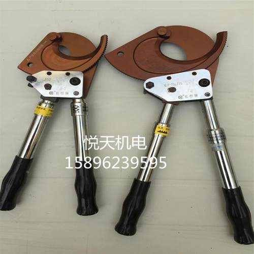 长信牌棘轮电缆剪J40ABCDE J40 J52J75J95J100J130J160齿轮剪切刀