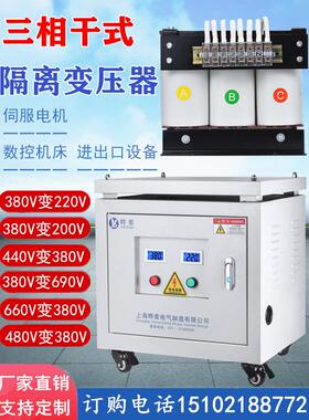 50kw100/200/400kva三相干式变压器415v600转380V变220V690v1140v