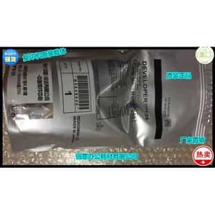 6500 7502 7500 5500 6001载体铁粉原24号 理光MP7000 9001 8000