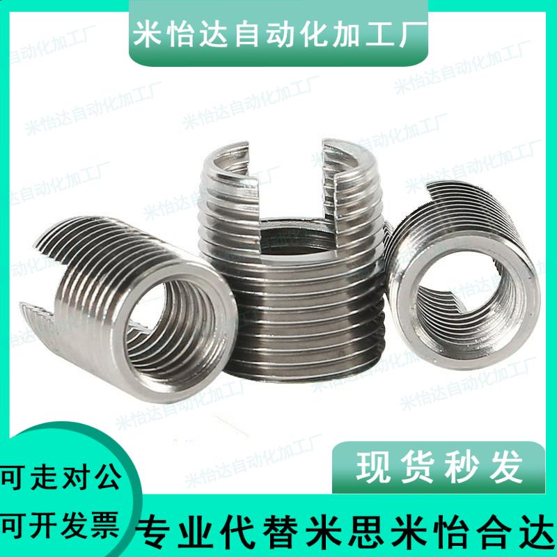 开槽自攻螺丝套 ENT ENTS 3-6 4-8 5-10 6-14 8-15 10-18 12-22