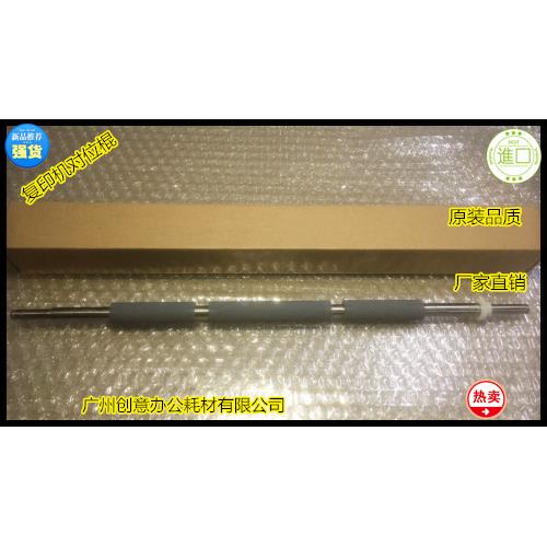 CY佳能IR5000/6000/5020/6020/5570/5055/5065 5075 5050对位棍