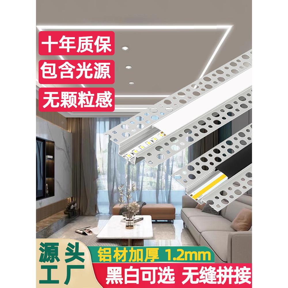 预埋吊顶流水铝槽led嵌入式线性条灯cob客厅线形灯卡槽黑色双眼皮