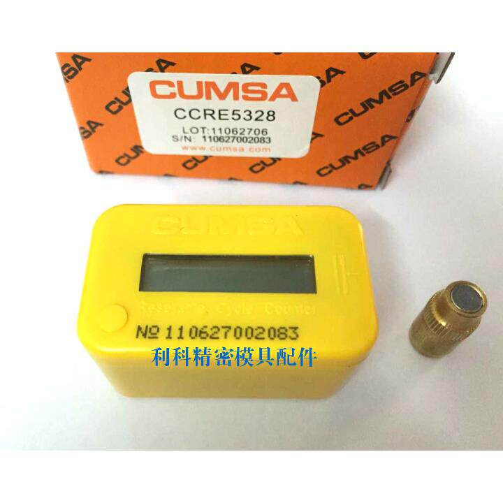 模具计数器 CUMSA 替代西班牙 可归零计数器 电子计数器 CCRE5328
