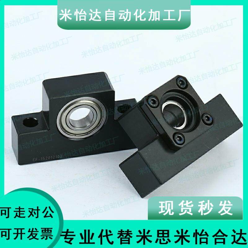 丝杠支座C-BUN/BTN6/8/10/12/15/20/25/30/C-BSW BSWE BSWN BSWR