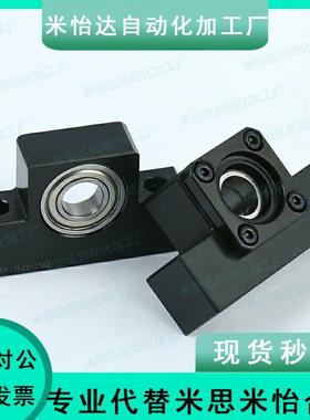 丝杠支座C-BUN/BTN6/8/10/12/15/20/25/30/C-BSW BSWE BSWN BSWR