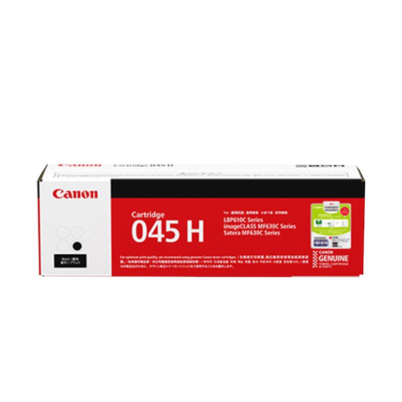 原装佳能 CRG-045BK MF635cx 633cdw 631cn LBP613CDW 611CN 硒鼓