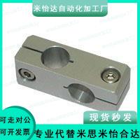 6钢管25连接头ALKC15/铝条固定块12连接器C-ALKW10/8/16/20