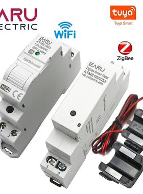 ATMS1603智能无线遥控WiFi定时器手机涂鸦APP导轨定时开关