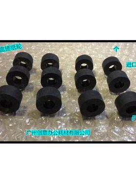 Y施乐DCC4470 5570 4475 5575 3373 3375 7545 7535纸盒搓纸轮 个