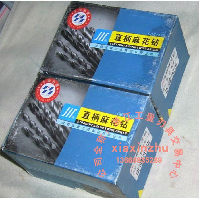 成量 直柄麻花钻头直钻直柄钻头 7.1-8mm（假一罚十）