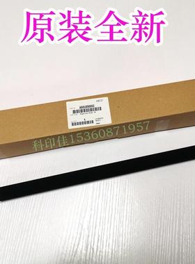 原装 柯美C1060 2060 1070 3070L出纸口海绵辊排纸B辊A50U890802