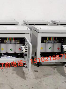 SG-20KVA25/30/40千瓦变压器440V变380V转220v200v加工中心变压器