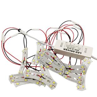 欧式水晶灯led弧形灯板配件客厅灯吸顶灯3W灯片2B3C光源5730灯条