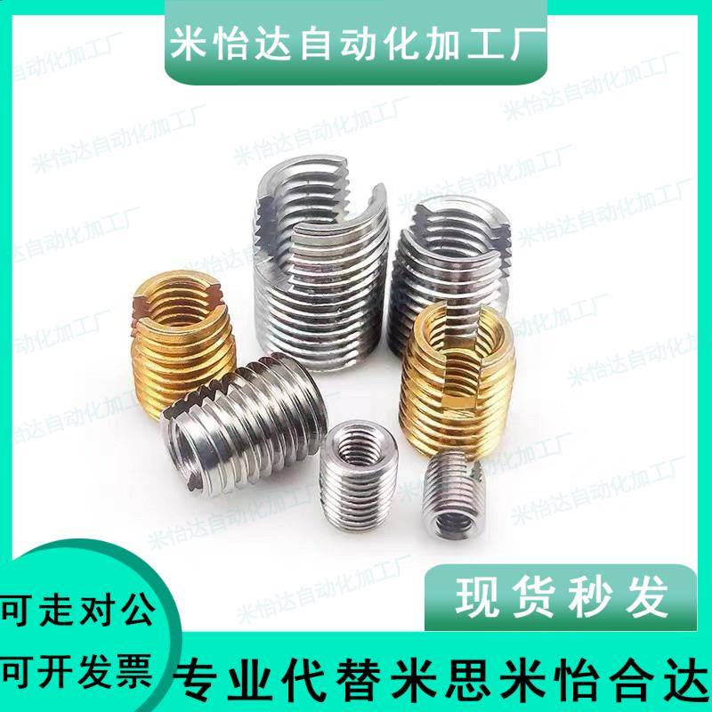 开槽自攻螺丝套 ENT ENTS 3-6 4-8 5-10 6-14 8-15 10-18 12-22