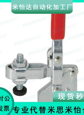 上隆尺寸 TCVF1/TCVF1S 肘夹 垂直式快速夹具 直式夹钳定位夹