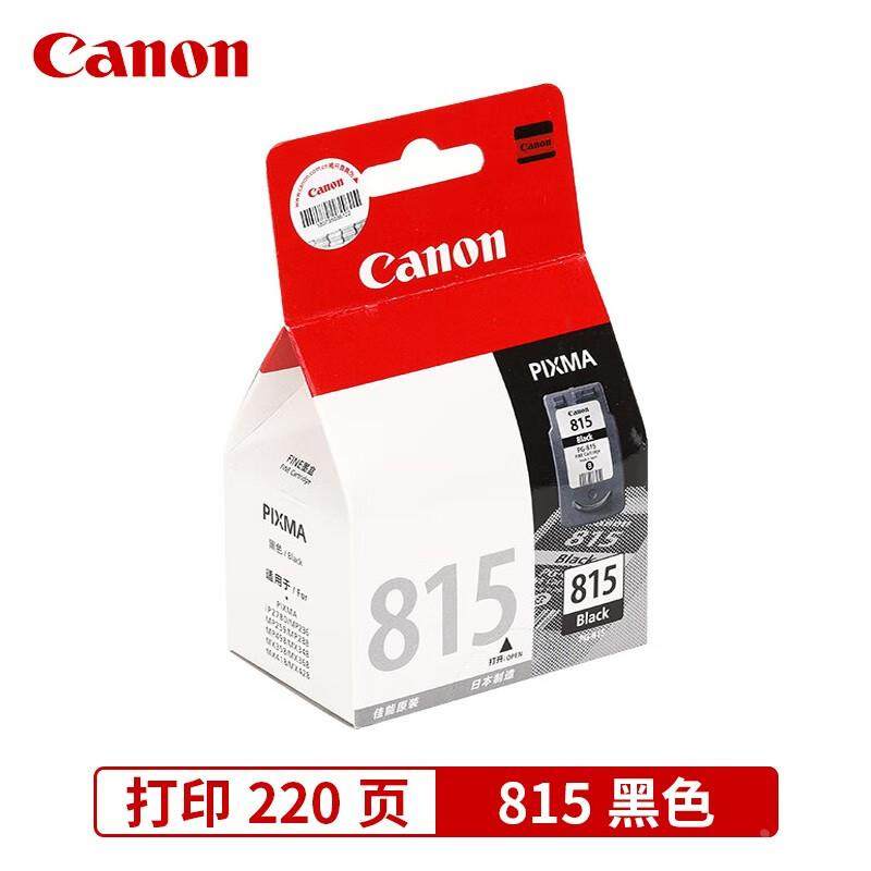 佳能（Canon）PG815XL/816墨盒原装适用IP2780 MP288 MX348打印机