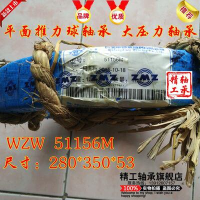 平面推力球轴承51224 51226 51228 51230 51232 51234 51236