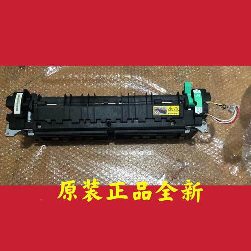 原装柯美 美能达C227 C226 C256 C266 C287定影器 定影组件 加热