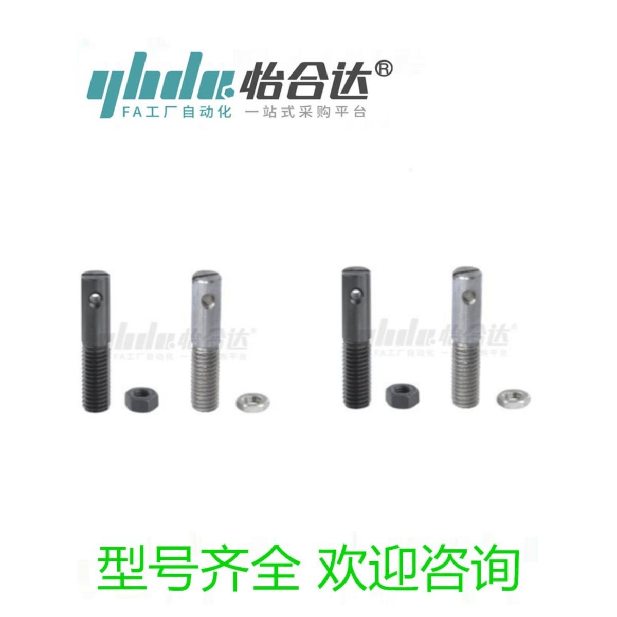 替怡和达FFD01-D3/D4/D5/D6-L15/L20/L25/L30/L35/L40/50弹簧支柱