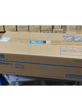 原装正品柯美 美能达BH223 283 7828 363 423套鼓DR411硒鼓组件