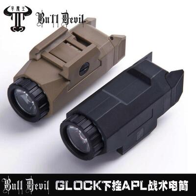 INFORCE APL电筒可爆闪 LED 强光照明 apl战术电筒手电战术头盔灯
