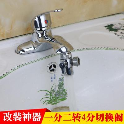 水龙头一进二出分水器三通接头淋浴花洒洗碗洗衣机进水软管切换阀