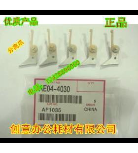 理光AF350 450 1035 1045 2035 2045 3035 3045定影上辊分离爪 套