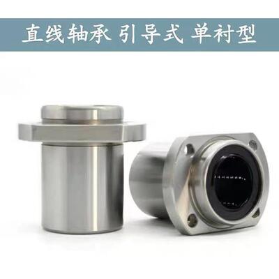 哈尔滨推力球轴承51110