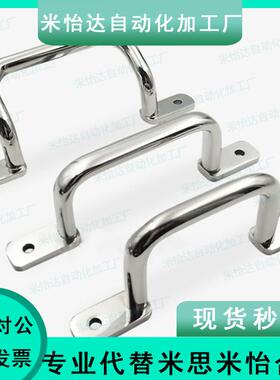XAF11不锈钢17/12-L110/L120/L125/L160/L200/L250焊接16角形拉手
