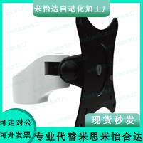 SAMLO同款上隆/显示器支架WMMA