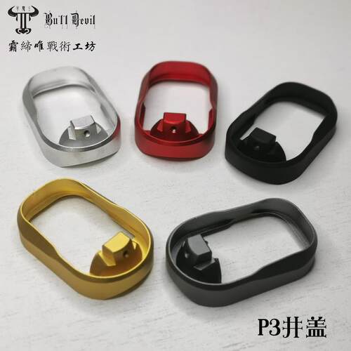 G19弹夹井KUBLAI库拜莱P3N3 弹匣井GLOCK格洛克模型扩容配件