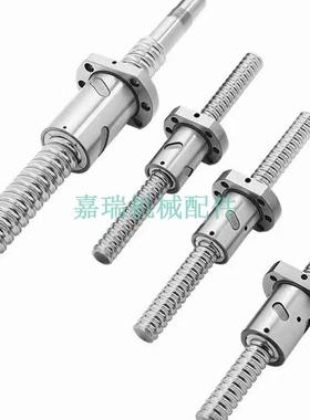 滚珠丝杆套装全套LCS02 07 29 31 47 49 55 57-20-5 20-10 20-20