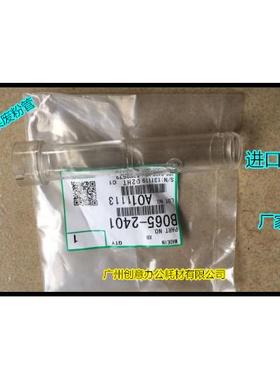 理光M1075 2075 7000 8000 7500 6500 6503 9003鼓架废粉管代2401