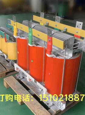 三相隔离变压器sg70kva75kw80kw100千瓦变压器380v变220v660v690v