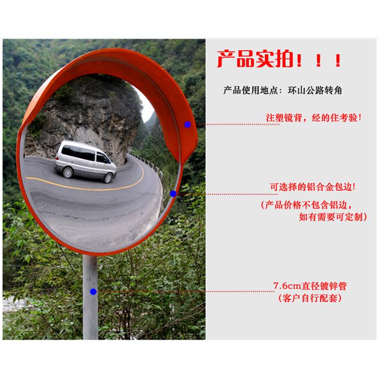 优质室内外广角镜  安全PC凸面镜 转角反光镜 道路球面镜 100cm