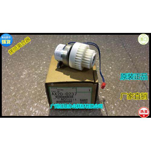 理光MP2090 1105 1085 850 551 550z纸盒搓纸离合器0237